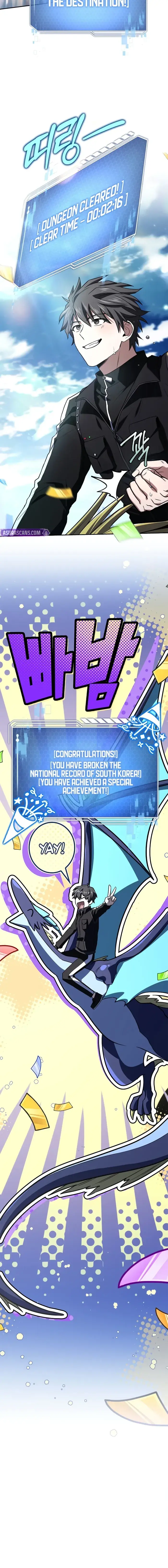 Only I Have an EX-Grade Summon Chapter 20 image 23_optimized
